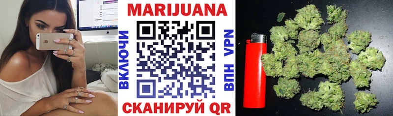 Названия наркотиков Спасск Канабис APVP ГАШИШ Меф мяу мяу