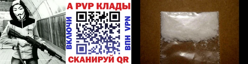 Alfa_PVP СК КРИС  Спасск 
