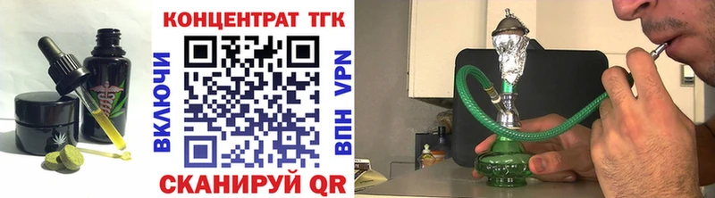 закладка  Спасск  Cannafood конопля 