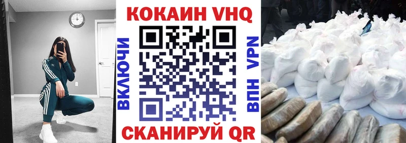 даркнет официальный сайт Спасск Cocaine Эквадор
