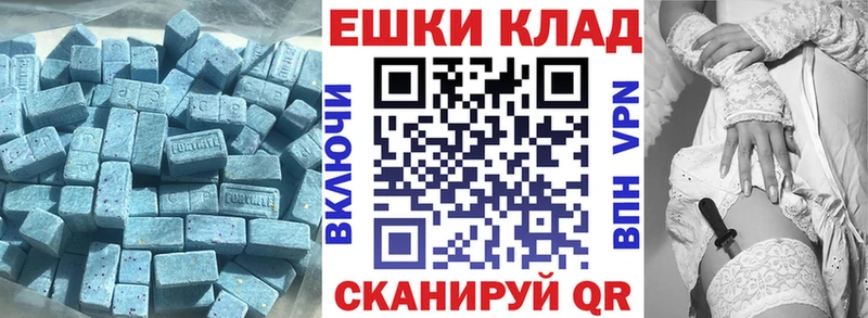 где можно купить наркотик  Спасск  Ecstasy Philipp Plein 