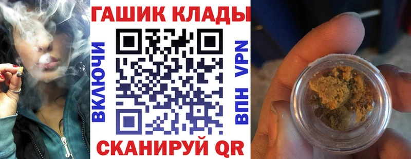 ГАШ ice o lator  MEGA ссылки  Спасск 