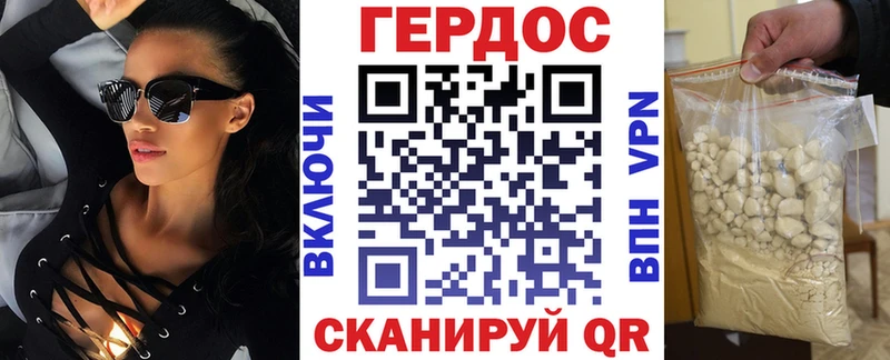 ГЕРОИН гречка  купить закладку  Спасск 