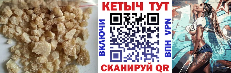 КЕТАМИН ketamine  Спасск 