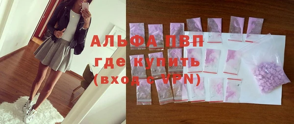 прущая мука Армянск