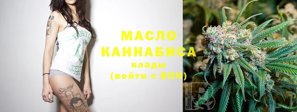 метамфетамин Арсеньев
