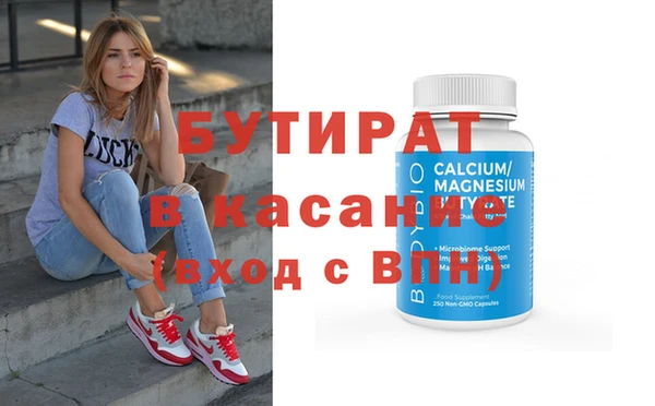 метамфетамин Арсеньев