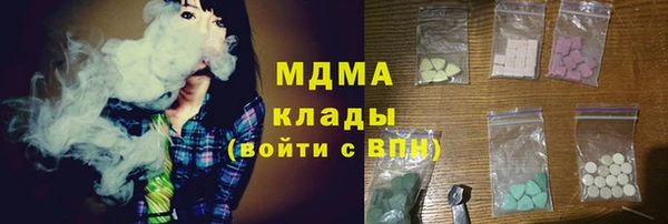 метамфетамин Арсеньев