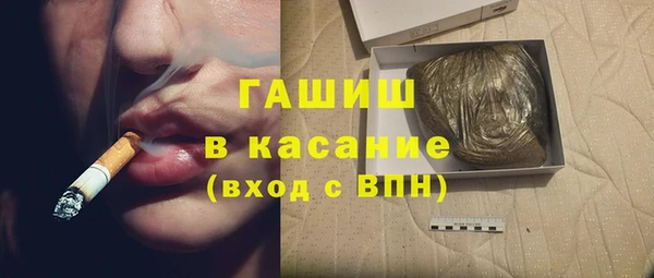 прущая мука Армянск