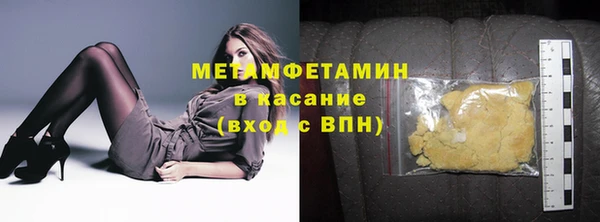 метамфетамин Арсеньев