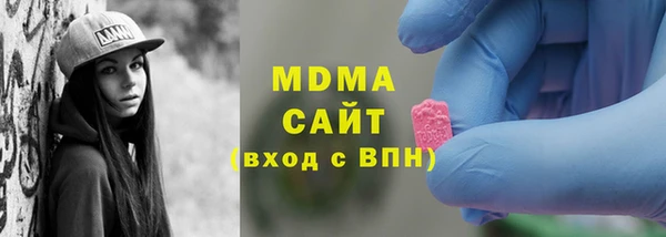 прущая мука Армянск