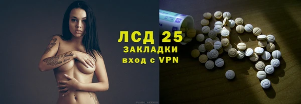 2c-b Аркадак