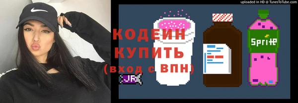 метамфетамин Арсеньев