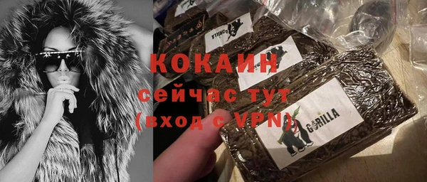 метамфетамин Арсеньев