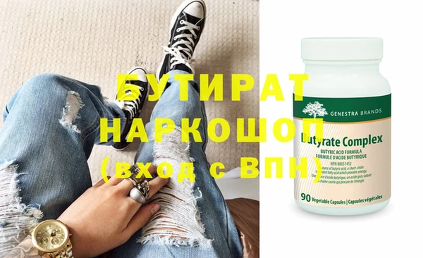 метамфетамин Арсеньев