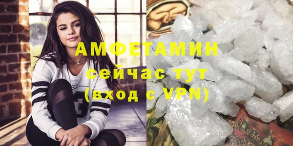 метамфетамин Арсеньев