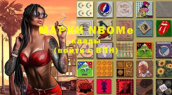 2c-b Аркадак