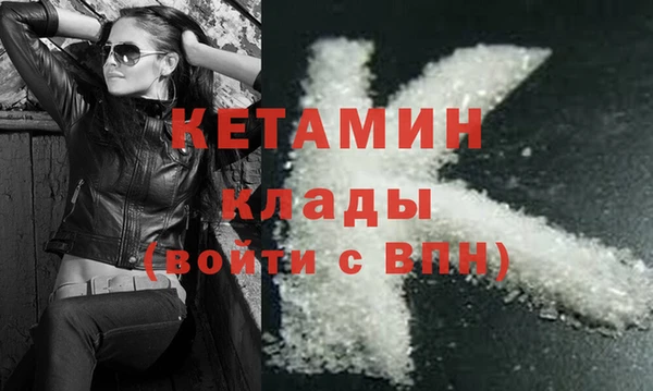 метамфетамин Арсеньев