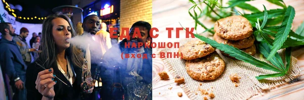 2c-b Аркадак