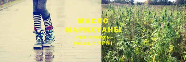 метамфетамин Арсеньев