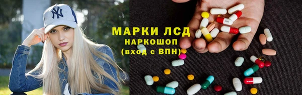 прущая мука Армянск