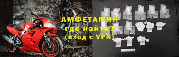 метамфетамин Арсеньев