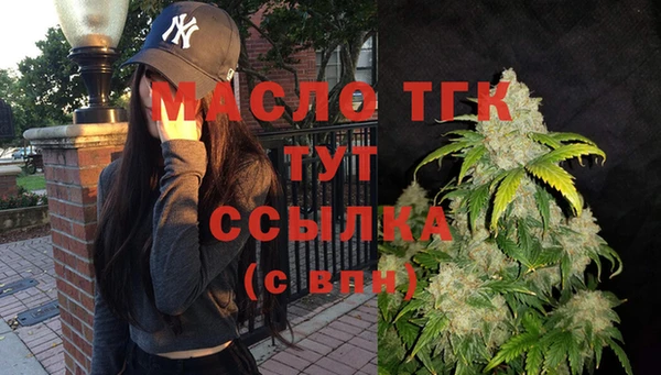 2c-b Аркадак