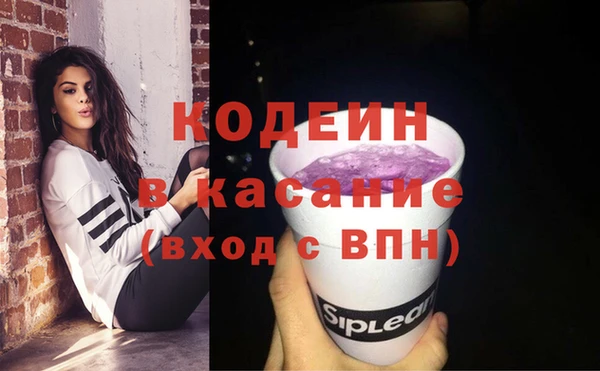 метамфетамин Арсеньев