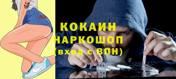 СК Переславль-Залесский