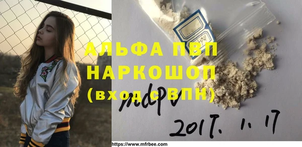 метамфетамин Арсеньев