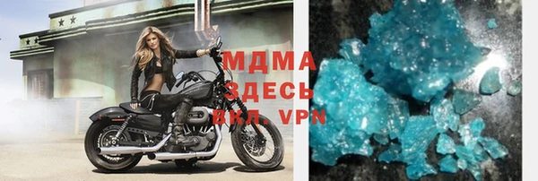 метамфетамин Арсеньев