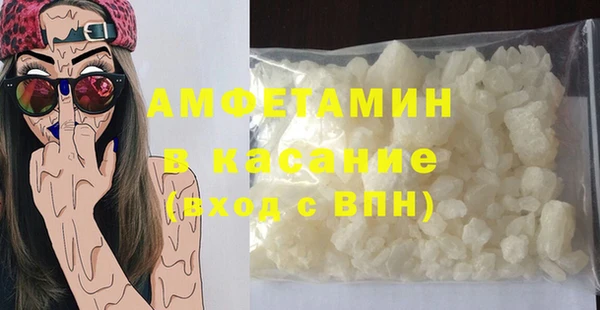 прущая мука Армянск