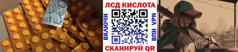 LSD-25 экстази ecstasy хочу наркоту Спасск