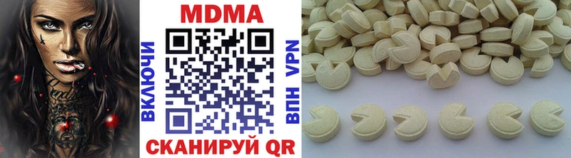 хочу   Спасск  MDMA молли 
