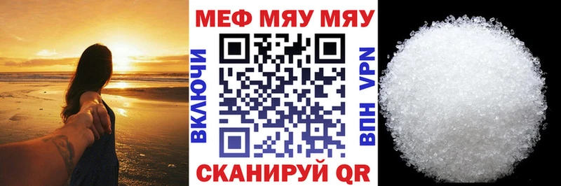наркота  shop какой сайт  МЯУ-МЯУ мука  Спасск 