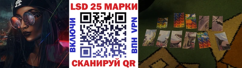Марки NBOMe 1,8мг Спасск