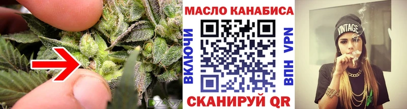ТГК концентрат  Спасск 